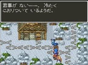 dq6-308