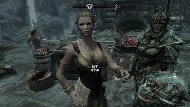 skyrim196-horoki