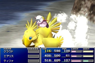 ff7-147