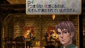 valkyrieprofile1-58