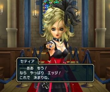 dqsword3-setia