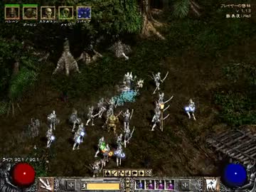 diablo2-2