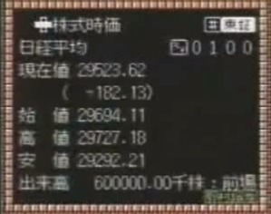 nomuranofamicontrade1