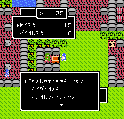 dq2-21