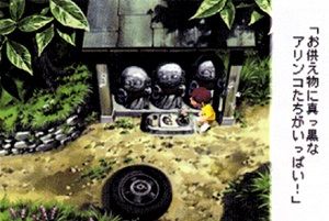 bokunatu1-15