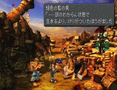 ff9-37