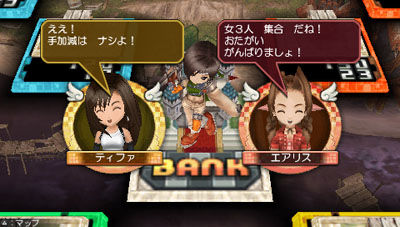 itadakistreetportable-psp1