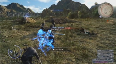 ff15-133