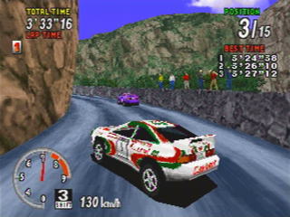 segarally1-1