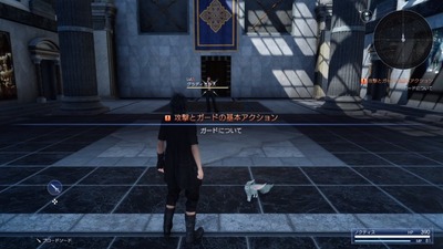 ff15-158
