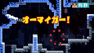 yoiko-indies-celeste12