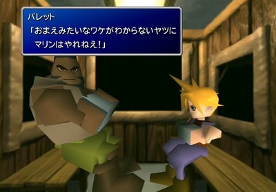 ff7-328