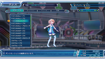 omegaquintet11