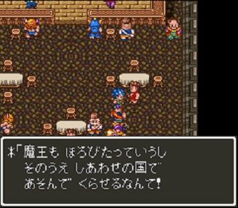 dq6-276