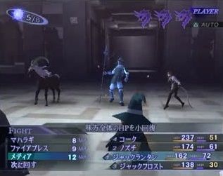megaten3-nocturnemaniax1