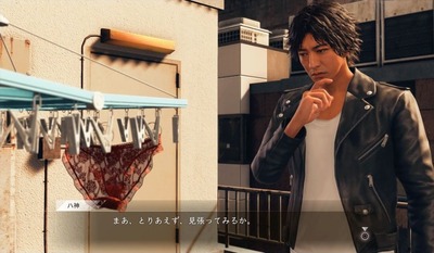 judgeeyes53