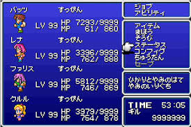 ff5-116-suppin