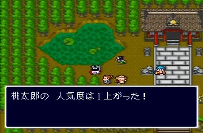 momotarodensetu-shin14