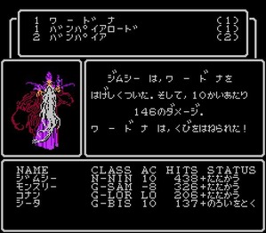 wizardry-clitical