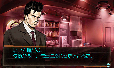 jingujisaburo1