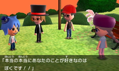 tomodaticollection1