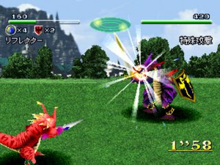 dragonseeds1