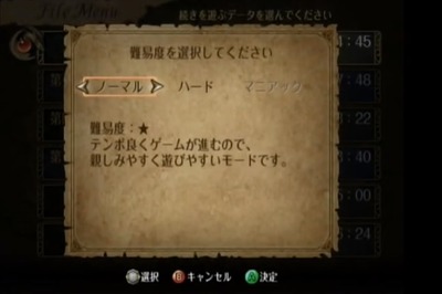 fe-akatukinomegami-wii7