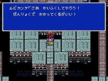 ff4-7
