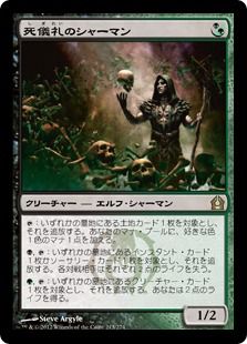 magicthegathering3