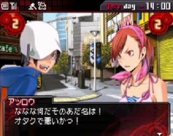 devilsurvivor1-2