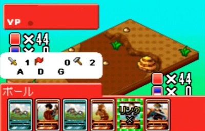 gensosuikoden-cardstories-gba1