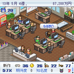 gamehattentojokoku++1