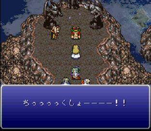 ff6-39