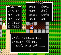 dq1-37
