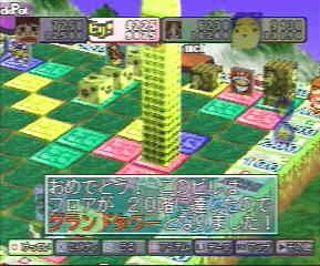 towerdream2-1
