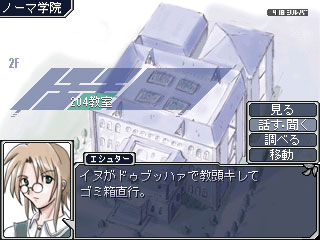 shirufeidokenbunroku-free1