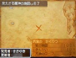 dq9-52