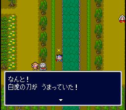 momotarodensetu-shin11