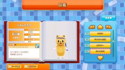 gotoutitetudou2