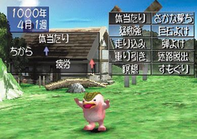 monsterfarm2-15