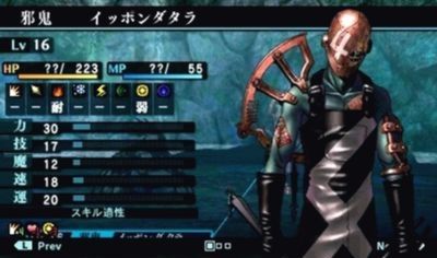 megaten4f-15