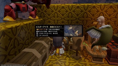 dqb2-36