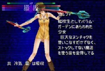 ff8-89