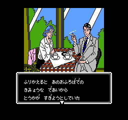 akagawajirou-yuureiressya1
