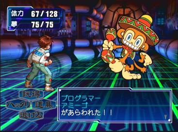 segagaga1