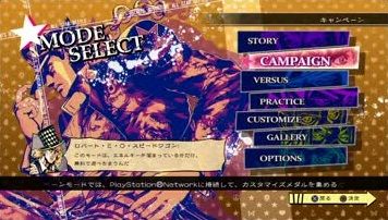 jojoasb2