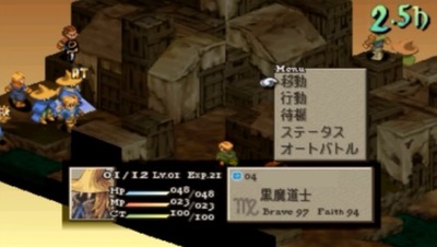fft167
