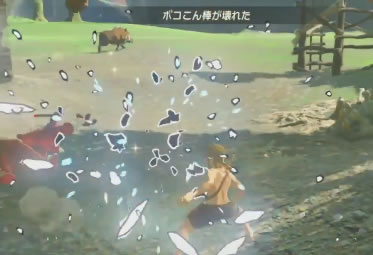 zeldabotw52