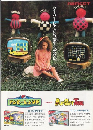 namco2