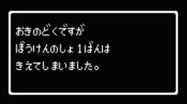 dq33